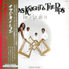 Gladys Knight And The Pips - Imagination (Vinyl, LP, Album) Very Good Plus (VG+) / Near Mint (NM or M-)