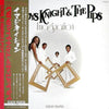 Gladys Knight And The Pips - Imagination (LP, Album) - Very Good (VG) / Very Good (VG)
