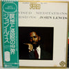 John Lewis (2) - Improvised Meditations & Excursions (Vinyl, LP, Album, Reissue, Stereo) Near Mint (NM or M-) / Very Good Plus (VG+)