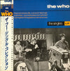 The Who - The Singles (LP, Compilation) - Good Plus (G+) / Very Good (VG)