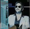 Eric Clapton - The Blues World Of Eric Clapton (2xLP, Compilation) - Very Good Plus (VG+) / Very Good Plus (VG+)