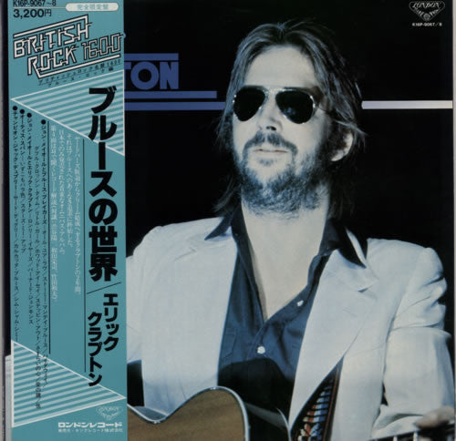The Blues World Of Eric Clapton
