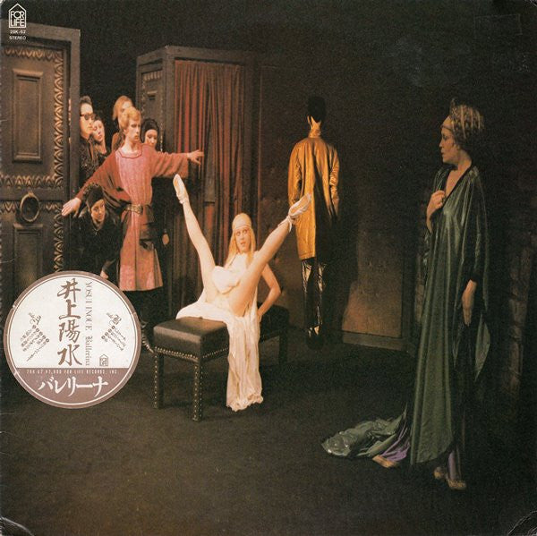 Release: バレリーナ = Ballerina-Vinyl-Japan-1983-28K-62-3650135