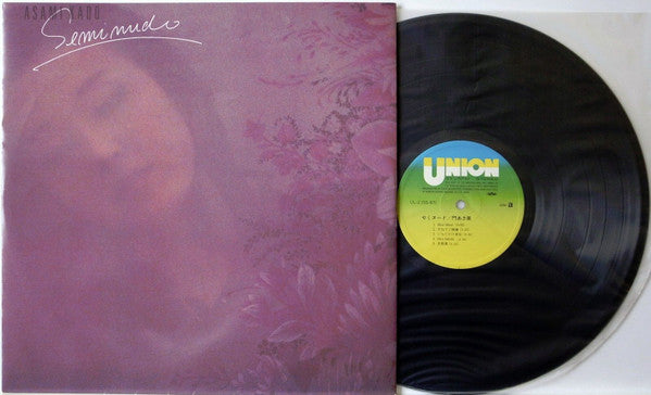 セミヌード = Seminude