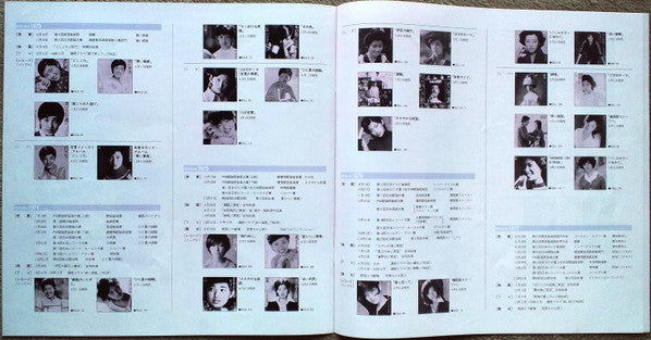 百恵伝説  ―スター・レジェンド― = Star Legend