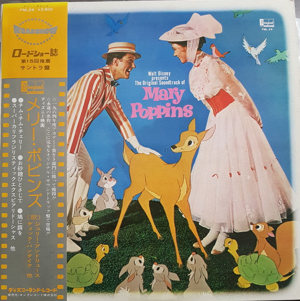 Walt Disney's Mary Poppins (Original Cast Soundtrack)