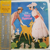 Various - Walt Disney's Mary Poppins (The Original Soundtrack Of) (Vinyl, LP, Album, Stereo) Very Good (VG) / Very Good Plus (VG+)
