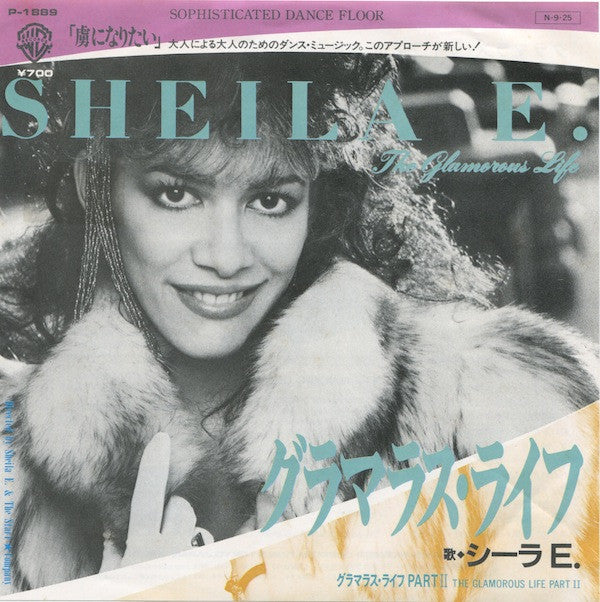 Master Release: The Glamorous Life by Sheila E.