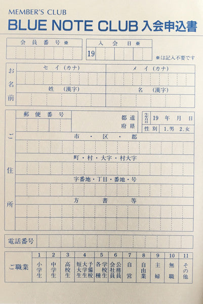 The Amazing Bud Powell