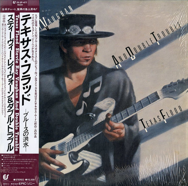 Release: Texas Flood-Vinyl-Japan-1983-25·3P-477-4805466