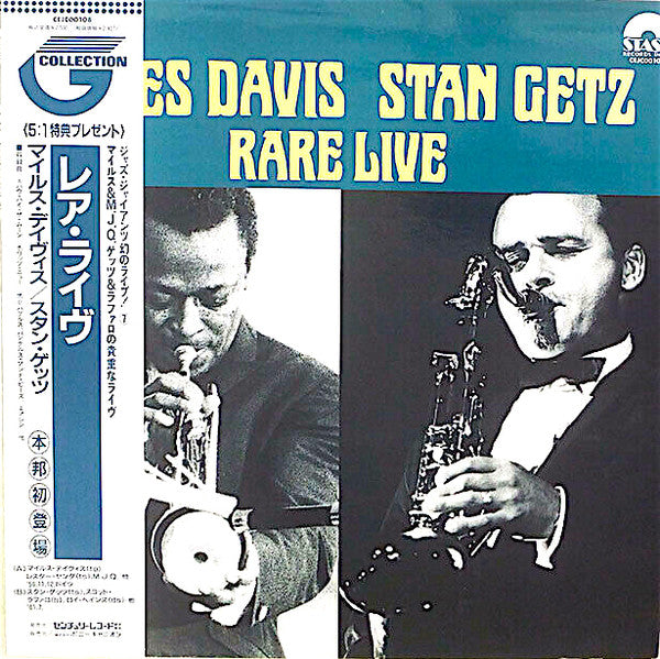 Master Release: Rare Live by Miles Davis