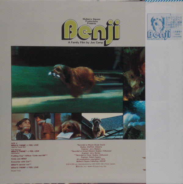 Music From The Original Soundtrack Benji