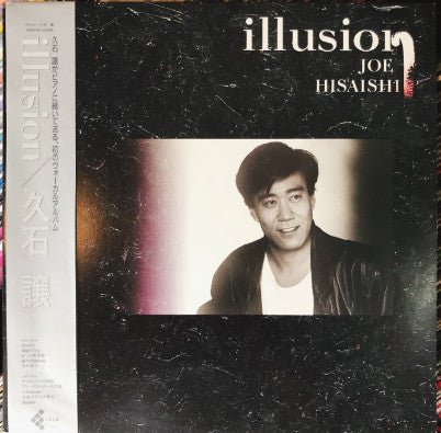 Master Release: Illusion by Joe Hisaishi