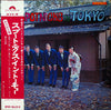 The Spotnicks - Spotnicks In Tokyo (LP, Album, Stereo) - Good Plus (G+) / Very Good (VG)
