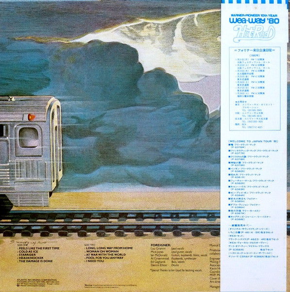 Foreigner = 栄光の旅立ち