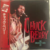 Chuck Berry - The Greatest Hits 21 (LP, Compilation) - Very Good Plus (VG+) / Very Good (VG)