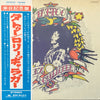 Rory Gallagher - Tattoo (Vinyl, LP, Album) Near Mint (NM or M-) / Very Good Plus (VG+)