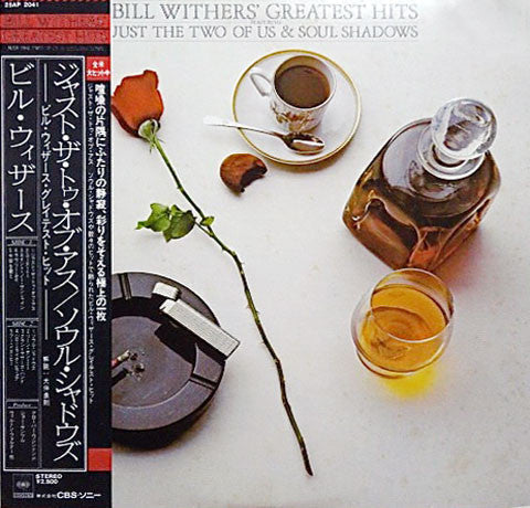 Release: Bill Withers' Greatest Hits-Vinyl-Japan-1981-25AP 2041-5000326