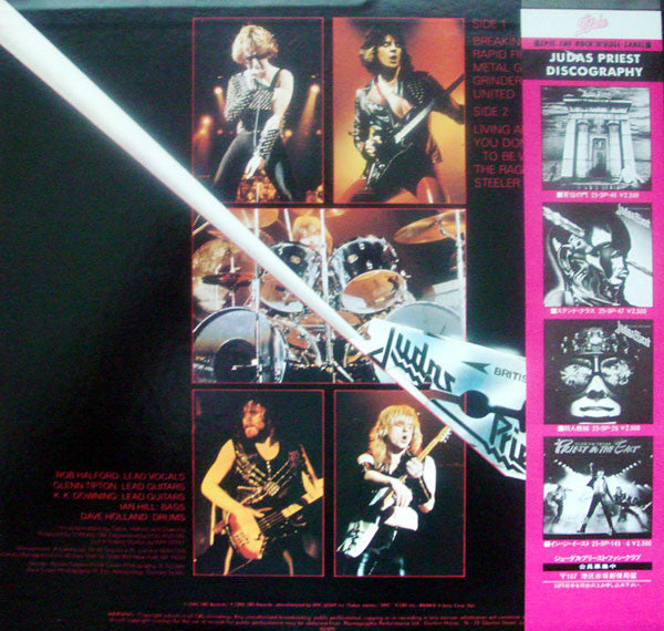 Release: British Steel-Vinyl-Japan-1980-25·3P-208-2688487
