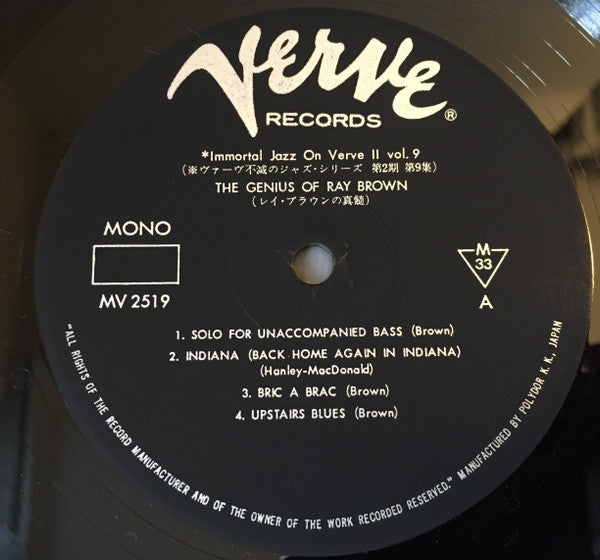 The Genius Of Ray Brown