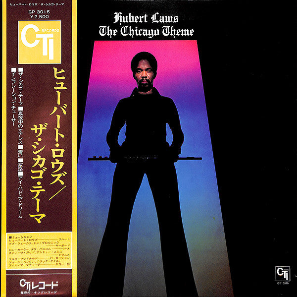Release: The Chicago Theme-Vinyl-Japan-1975-GP 3016-1851529