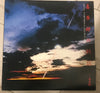 Kitaro - Royal Symphonic Orchestra (LP, Album, Stereo) - Very Good Plus (VG+) / Very Good (VG)
