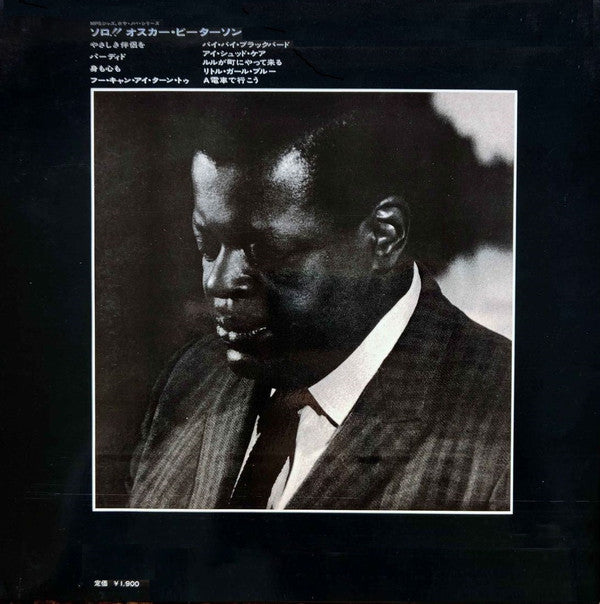 My Favorite Instrument