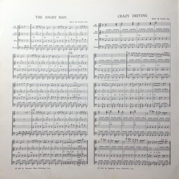 Exciting Sounds Of Yūzō Kayama And The Launchers = 恋は紅いバラ / 加山雄三アルバム