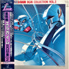 Kei Wakakusa - Heavy Metal L-Gaim BGM Collection Vol.2 = 重戦機エルガイムBGM集Vol.2 (Vinyl, LP, Album) Very Good Plus (VG+) / Good Plus (G+)