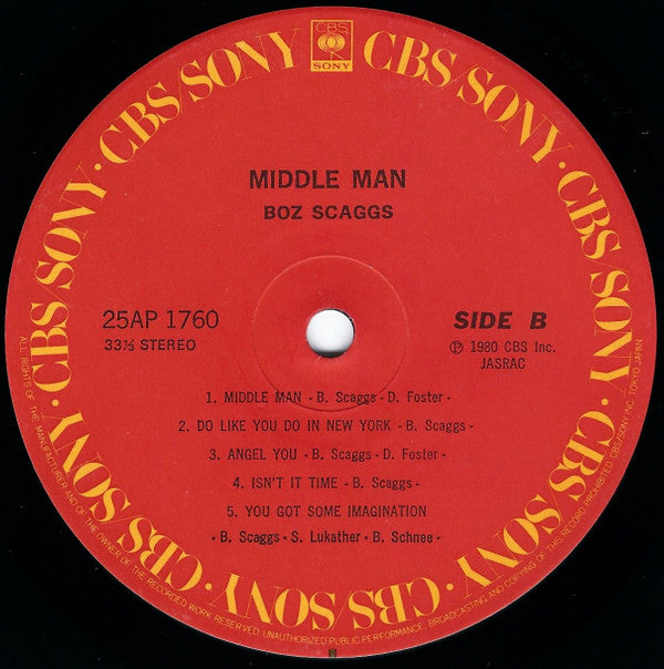 Middle Man = ミドル・マン