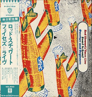 One From The Heart - The Original Motion Picture Soundtrack Of Francis Coppola's Movie