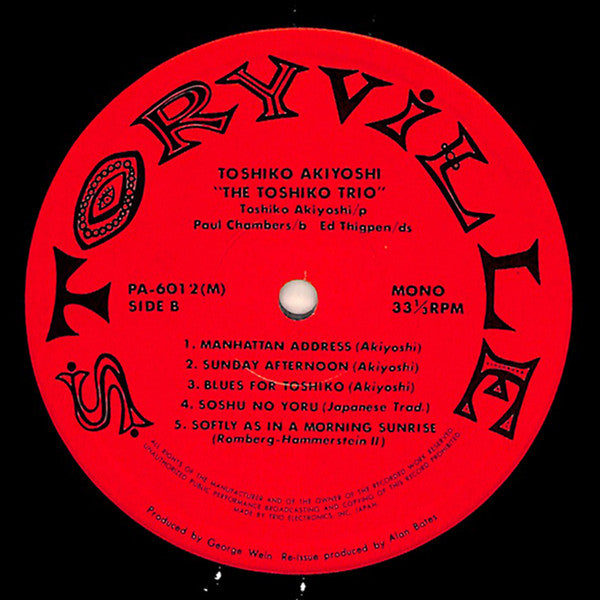 George Wein Presents Toshiko