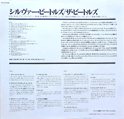 Silver Beatles