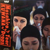 Masahiro Kuwana & Tear Drops - Tear Drops (LP, Album) - Very Good Plus (VG+) / Near Mint (NM or M-)