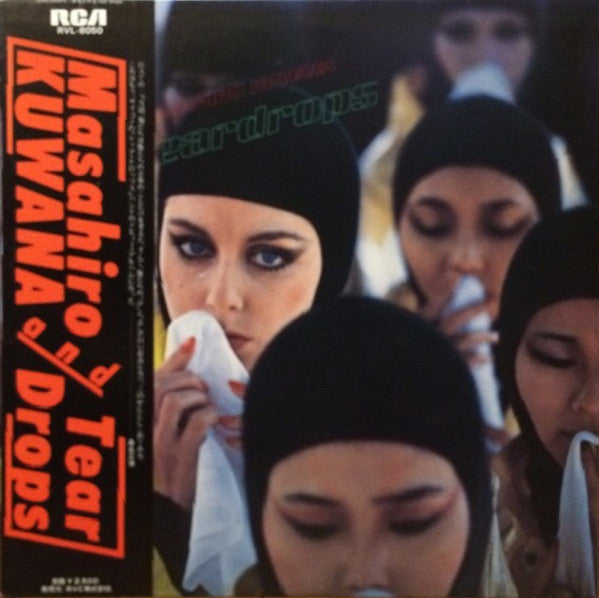 Release: Tear Drops-Vinyl-Japan-1980-RVL-8050-9538747