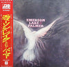 Emerson, Lake & Palmer - Emerson Lake & Palmer (LP, Album, Reissue) - Very Good Plus (VG+) / Very Good (VG)