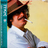 Eddie Gomez - Gomez (Vinyl, LP, Album) Very Good (VG) / Very Good (VG)