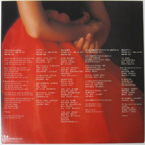 True Love -Love Ballad Selection-