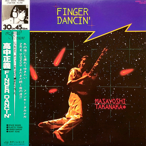 Finger Dancin'