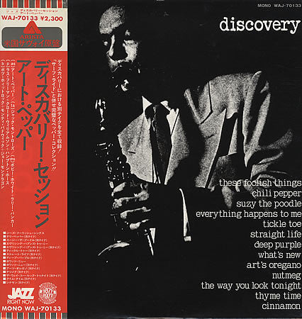 Release: Unknown Release-Vinyl-Japan-1977-WAJ-70133-4612246