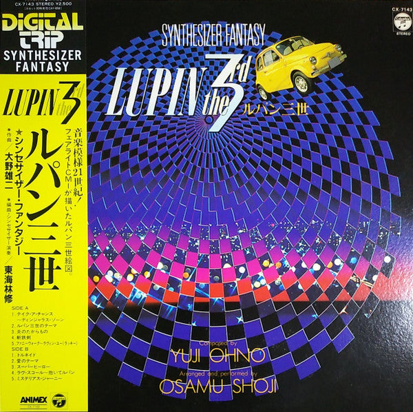 Lupin The 3rd - Synthesizer Fantasy = ルパン三世シンセサイザーファンタジー