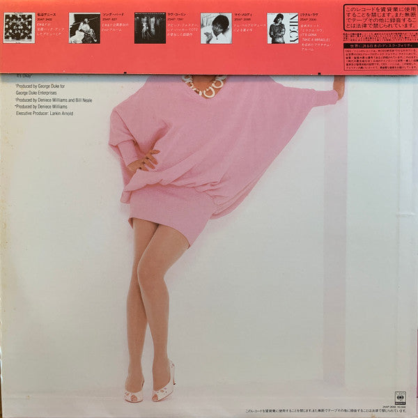 Master Release: I'm So Proud by Deniece Williams