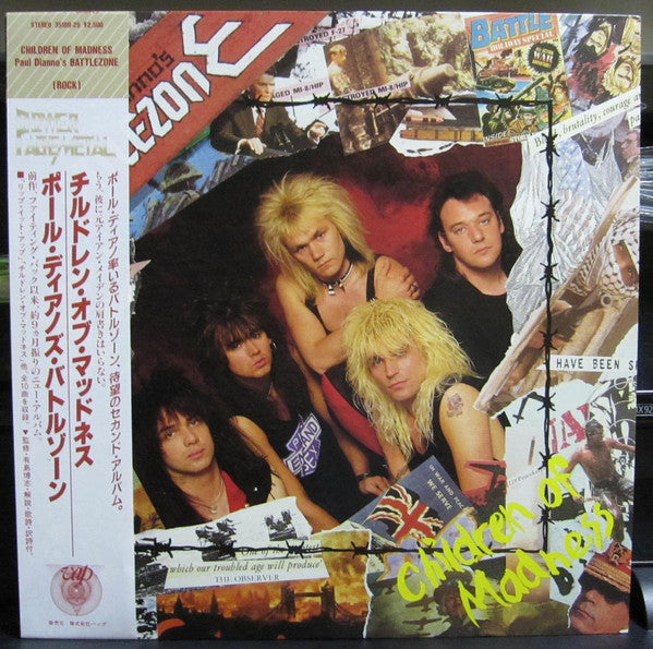 Release: Children Of Madness-Vinyl-Japan-1987-35189-25-8415629