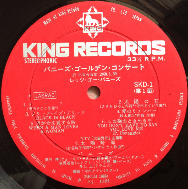 Bunnys Golden Concert = バニーズ・ゴールデン・コンサート