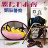 頭脳警察 - 悪たれ小僧 (LP, Album) - Very Good (VG) / Very Good (VG)