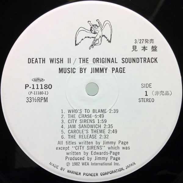 Death Wish II (The Original Soundtrack)
