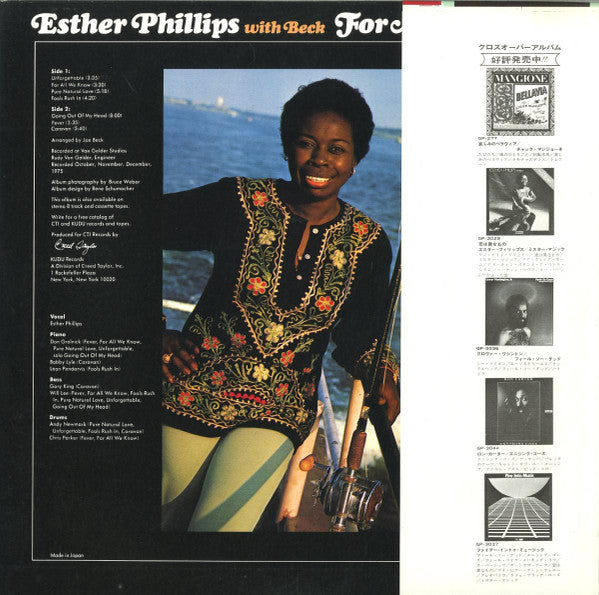 Release: For All We Know-Vinyl-Japan-1976-GP 3049-7195615