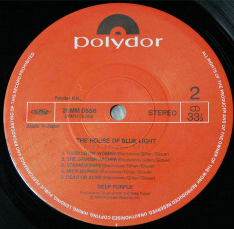 The House Of Blue Light