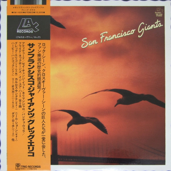 Release: Giants-Vinyl-Japan-1978-AW-1030, AW-1030-6283243