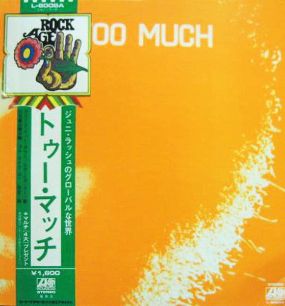 Master Release: Too Much by Too Much (3)